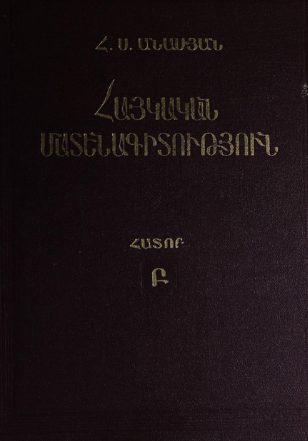 book-image